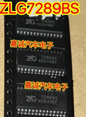 ZLG7289BS SOP-28 按键数码管控制芯片