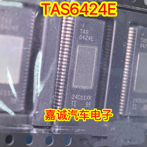 TAS6424E TAS6424EQDKQRQ1 HSSOP56 汽车级音频放大器芯片 现货