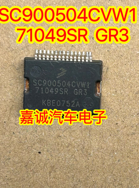 SC900504CVW1 71049SR 适应福特福克电脑喷油嘴驱动芯片 现货