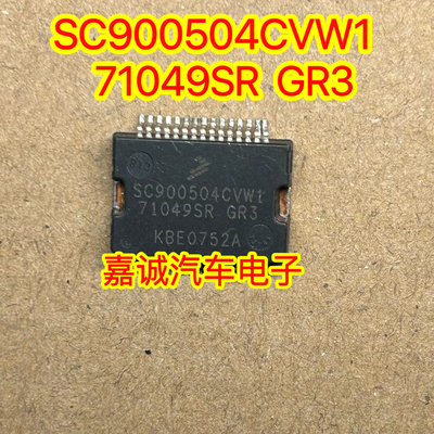 SC900504CVW1 71049SR 适应福特福克电脑喷油嘴驱动芯片 现货