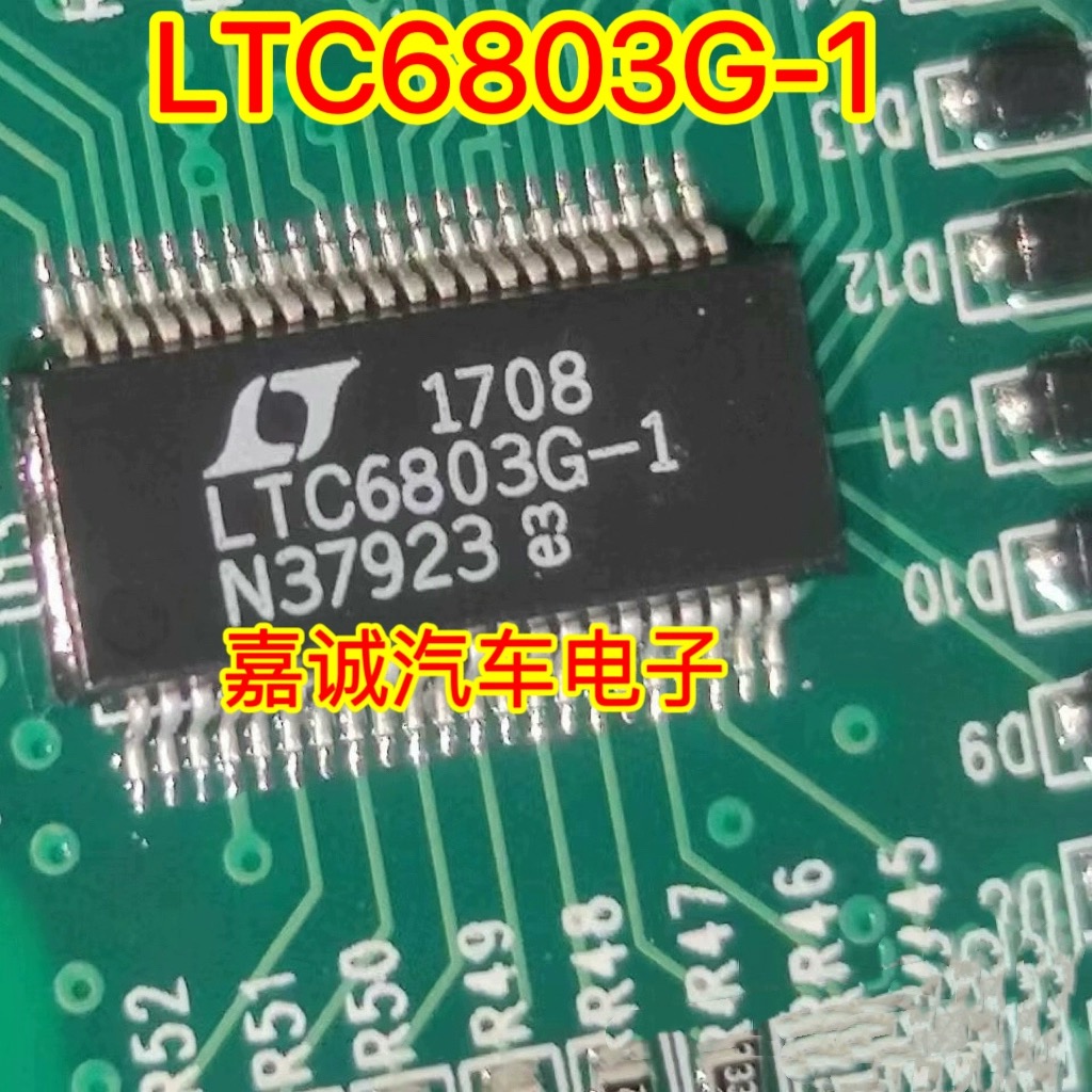LTC6803G-1 起亚K5 索纳塔9 BMS电池管理模块易损电源芯片 现货