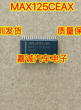 质量保证 MAX125CEAX  MAX125CEA SSOP-36 14位数据转换器IC芯片