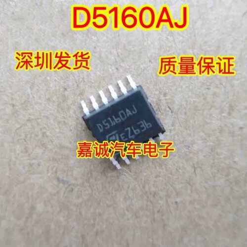 D5160AJ VND5160AJ  汽车电脑板芯片 现货