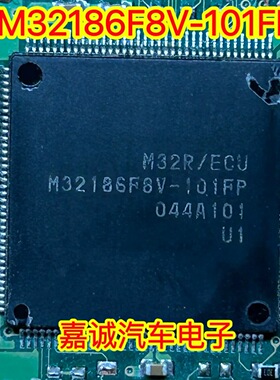 M32186F8V-101FP 单片机CPU芯片 现货