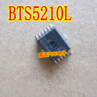 BTS5210L 汽车电脑板大众现代变速箱电脑板易损电源IC芯片现货