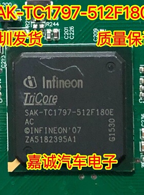 SAK-TC1797-512F180E AC 奔驰274BGA芯片模块