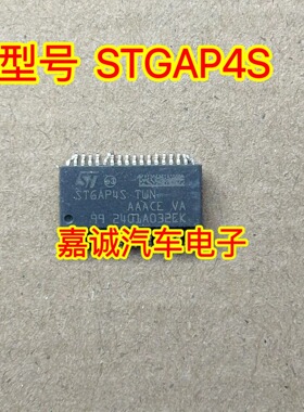 STGAP4S STGAP4STR 栅极驱动IC 现货