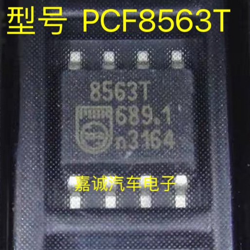 PCF8563T 8563T 计时 实时 时钟芯片 贴片SOP-8 全新原装进口