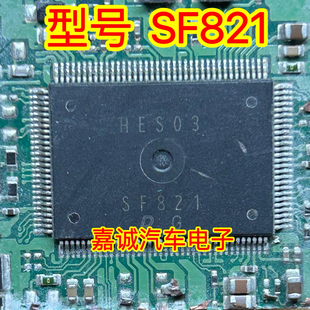 SF821 汽车电脑板芯片