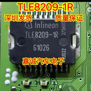 TLE8209-1R 汽车电脑板易损常用节气门芯片 现货
