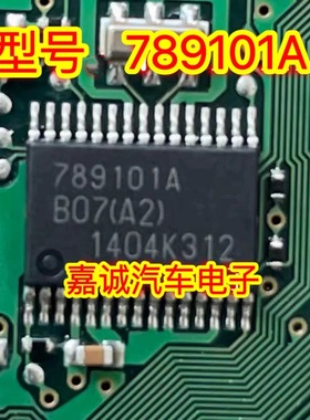 789101A UPD789101A 汽车电脑板常用易损芯片 现货