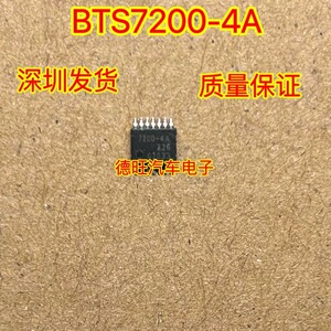 7200-4A BTS7200-4EPA 贴片TSSOP-14 电源开关芯片 现货