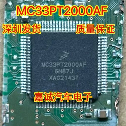 MC33PT2000AF 6N87J 汽车电脑板芯片 现货
