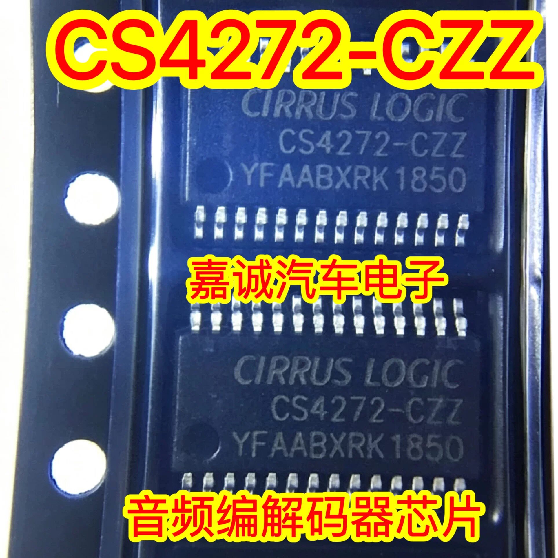 CS4272-CZZR CS4272-CZZ 封装TSSOP28 音频编解码器芯片IC 现货