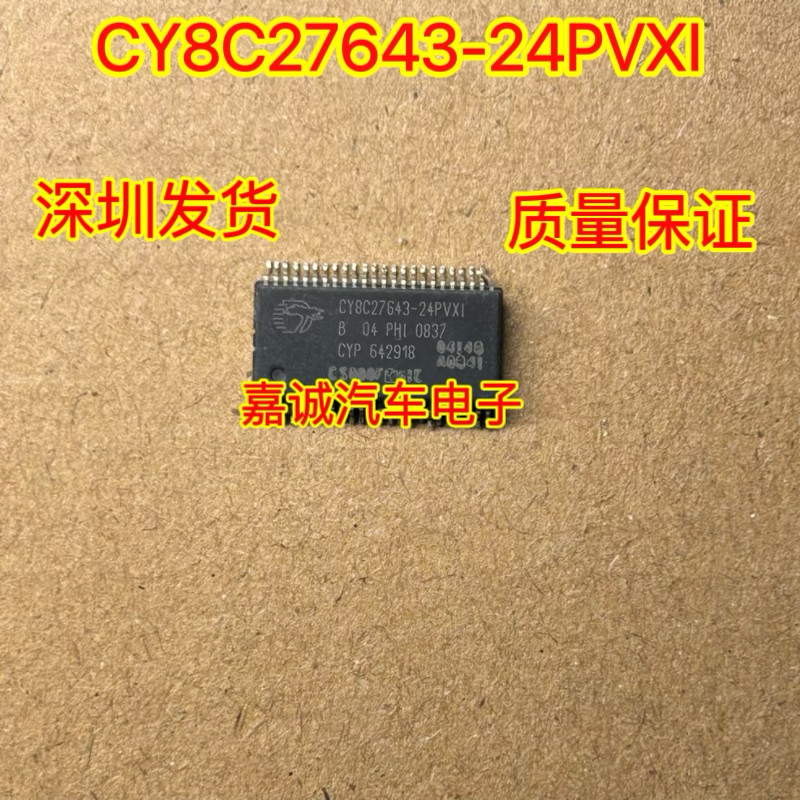 CY8C27643-24PVXI CY8C27643 封装SSOP48 8位微控制器MCU