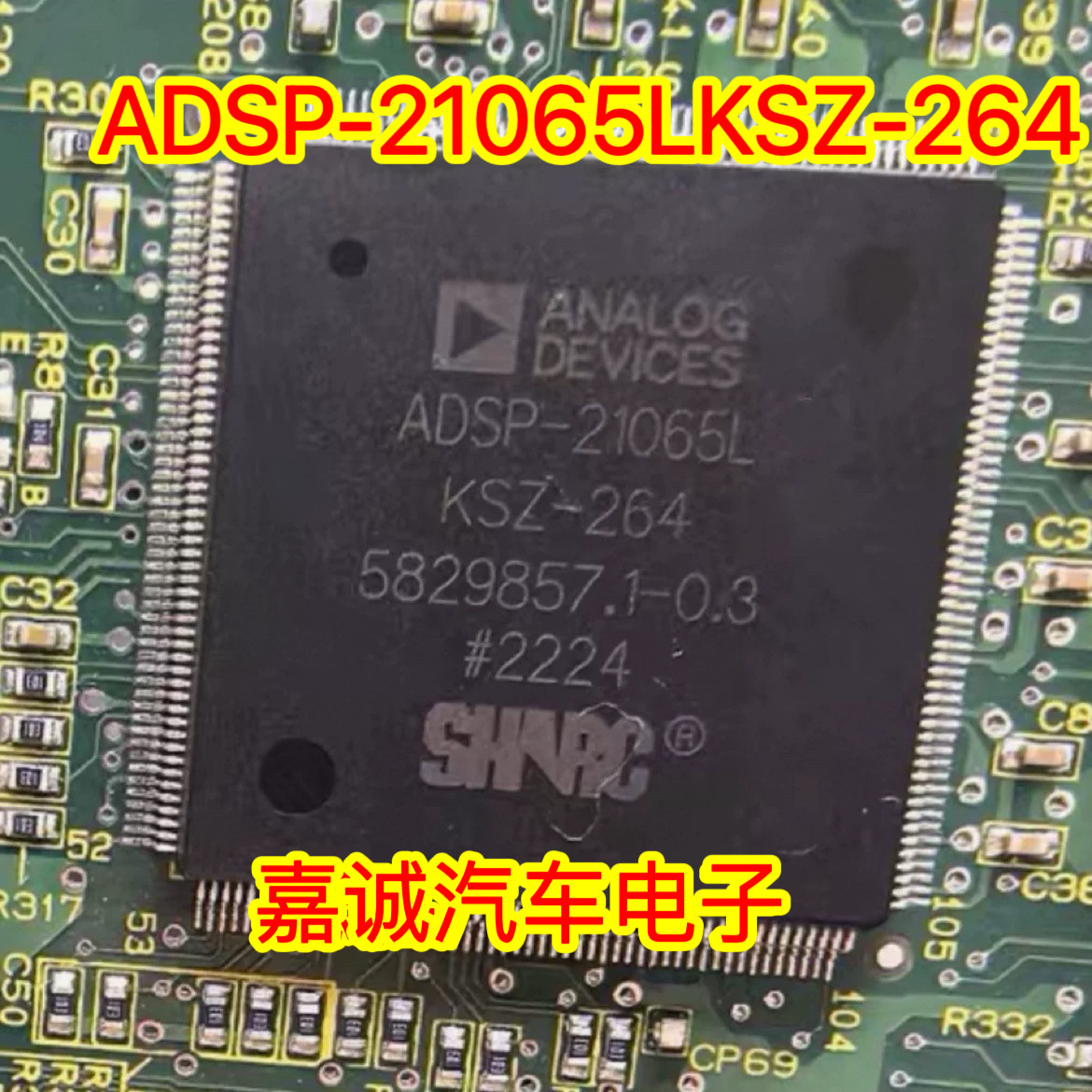 ADSP-21065LKSZ-264 数字信号处理器 质量保证 现货