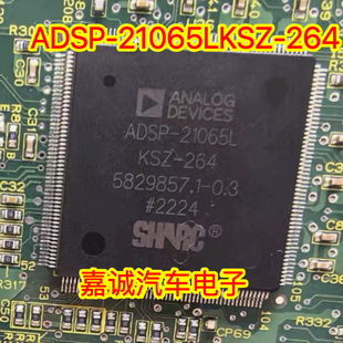 ADSP-21065LKSZ-264 数字信号处理器 质量保证 现货