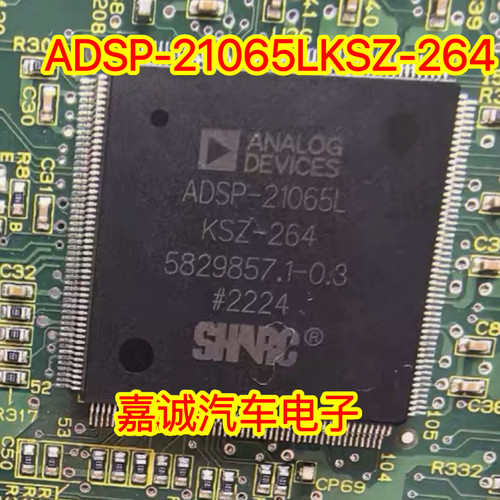 ADSP-21065LKSZ-264 数字信号处理器 质量保证 现货
