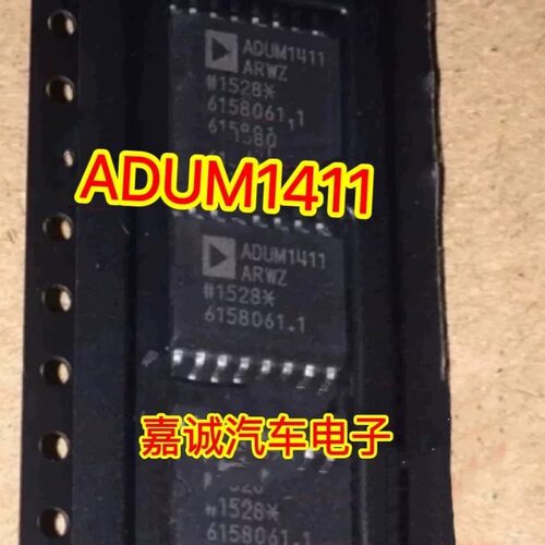 ADUM1411ARWZ ADUM1411 SOP-16数字隔离器芯片 现货