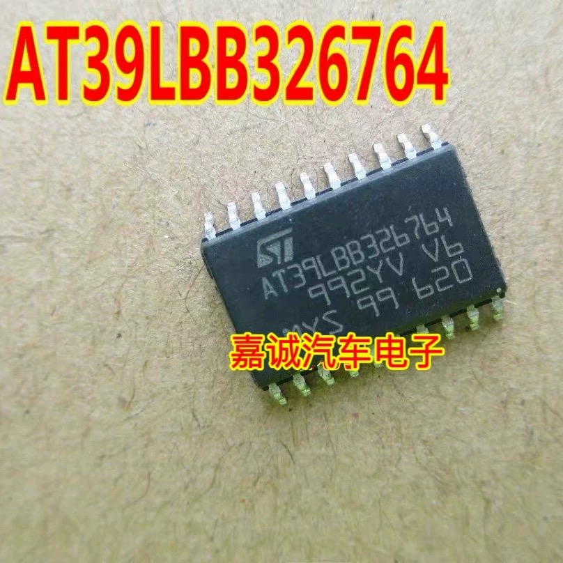 AT39LBB326764 汽车电脑板维修常用易损芯片 现货