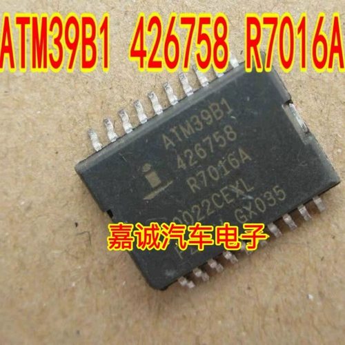 ATM39B1 426758 R7016A  汽车电脑板易损芯片 现货质量保证