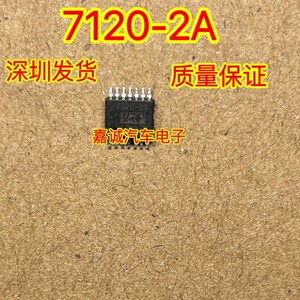 7120-2A BTS7120-2EP配电开关负载驱动器 TSSO14 原装