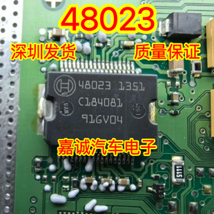 48023 诚信专营 汽车发动机电脑板电源芯片 现货