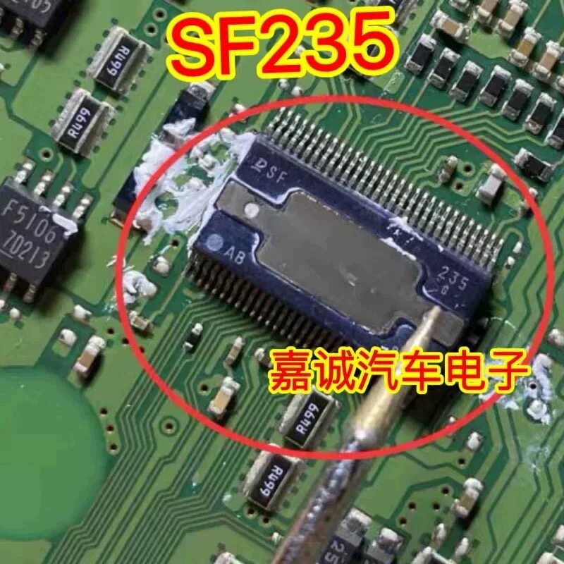 SF235 适用日系电装电脑板IC芯片 现货