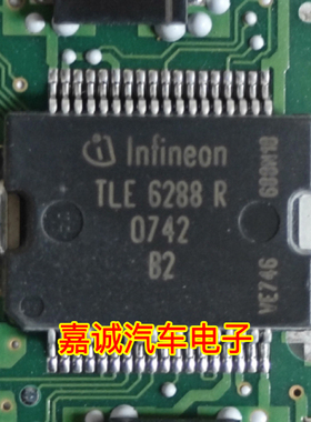 TLE6288R 大众现代迈腾发动机电脑板电磁阀驱动芯片 全新现货