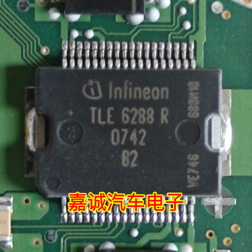 TLE6288R 大众现代迈腾发动机电脑板电磁阀驱动芯片 全新现货