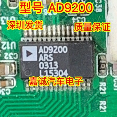 AD9200ARS 诚信专营 10位A/D模数转换器，进口现货  SSOP-28封装