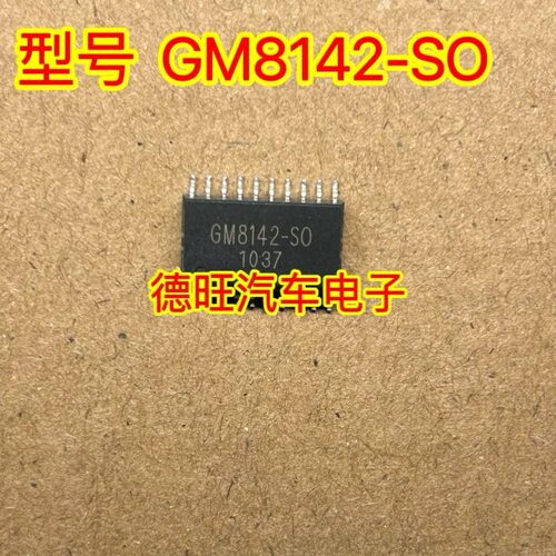 GM8142-SO GM8142 SOP20 SPI转4串口 VART拓展芯片