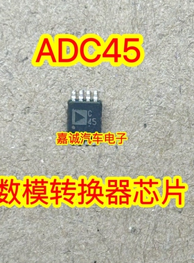 AD74760BRMZ 丝印ADC45 数模转换器芯片 现货
