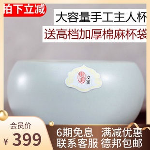 恒福东道人气汝窑茶具禅定杯开片大号品茗杯子景德镇陶瓷功夫茶杯