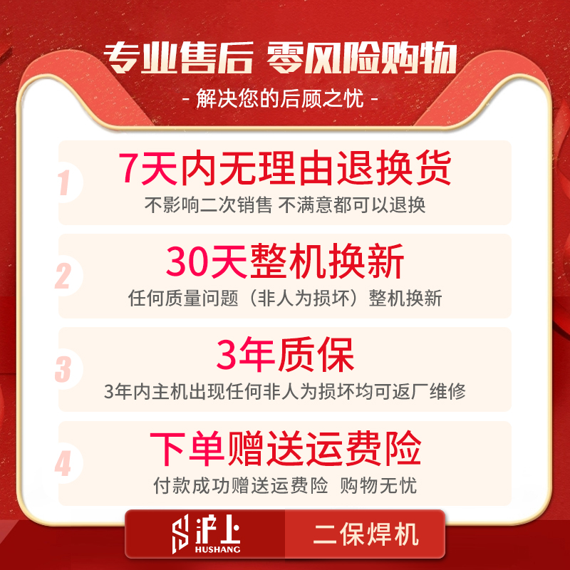 沪上家用小型无气二保焊机电焊机两用一体机220v不用气工业级铝焊