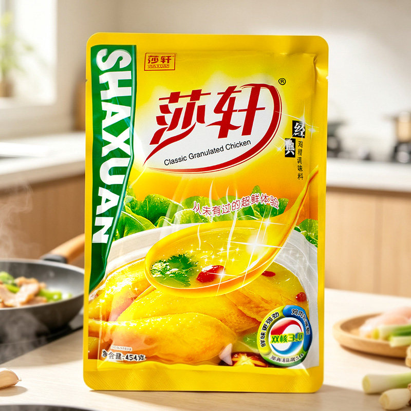 莎轩经典鸡精调味料454g袋装家用炒菜凉拌鸡精火锅炖汤提鲜调味料