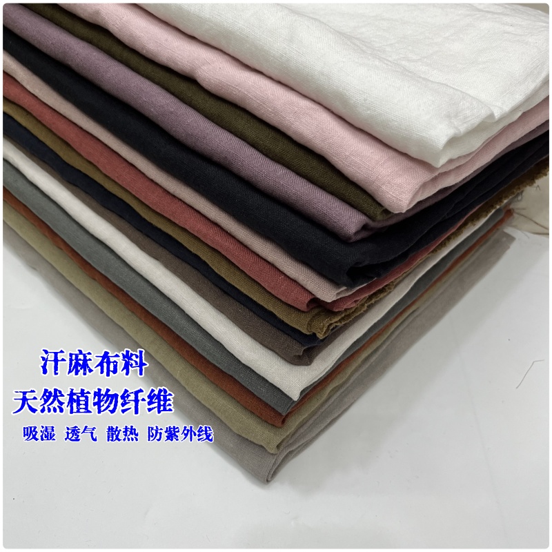 纯色汉麻裤子国风服装布料