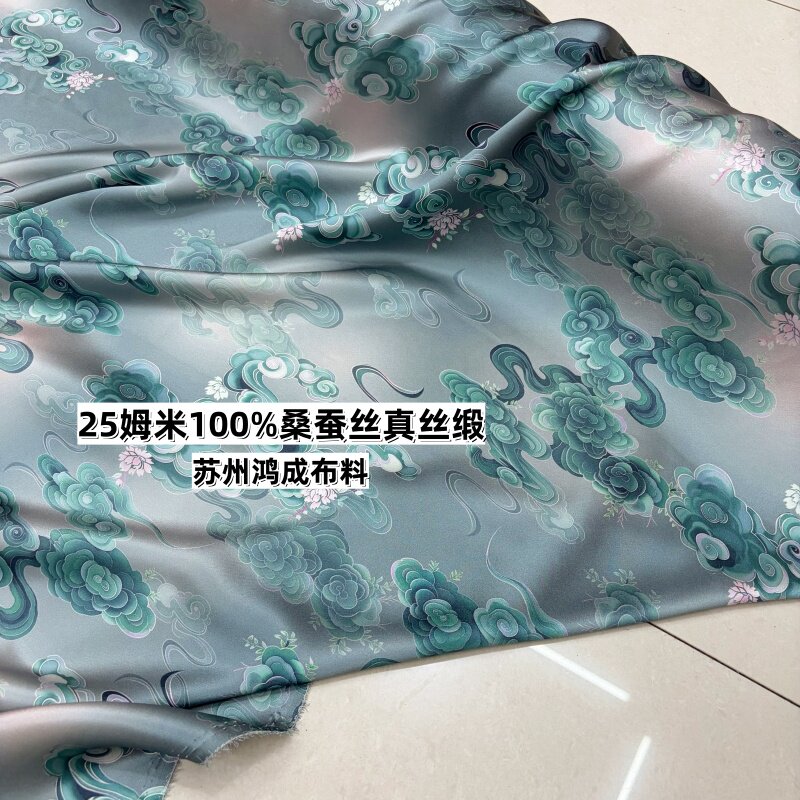 100%桑蚕丝真丝缎25姆米苏州鸿成高端布料旗袍连衣裙衬衣服装面料