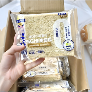 豪士低GI全麦吐司面包2KG整箱