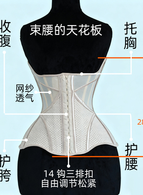 新款日常橡胶款rib注氧沙漏托胸护臀束腰产后收腹护腰强力收腹带