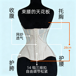 新款日常橡胶款rib注氧沙漏托胸护臀束腰产后收腹护腰强力收腹带