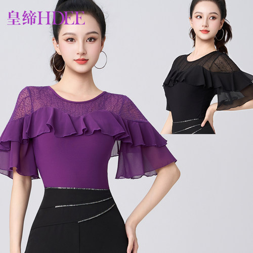皇缔 拉丁舞新款上衣摩登舞女成人表演修身气质跳舞练习交谊舞服