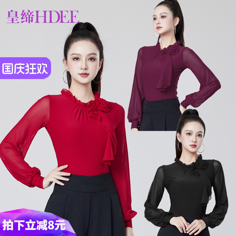 皇缔 拉丁舞新款上衣交谊舞练功舞蹈服摩登舞演出气质女成人舞衣