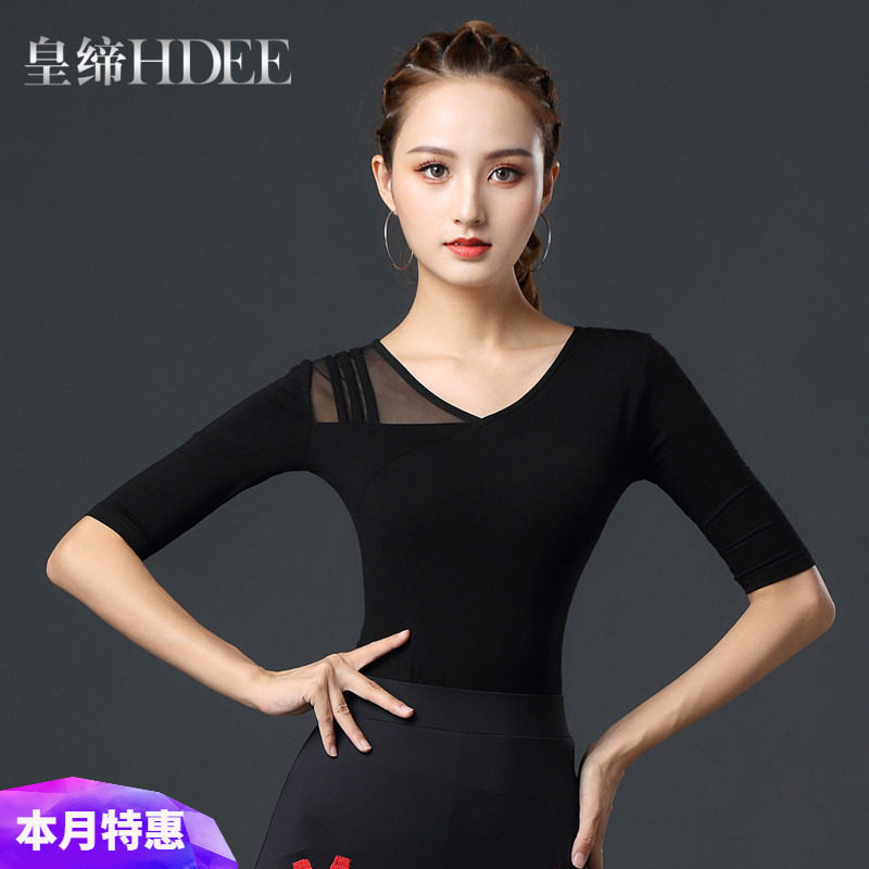皇缔 摩登舞上衣新款国标交谊舞服装女成人拉丁舞上装练习华尔兹
