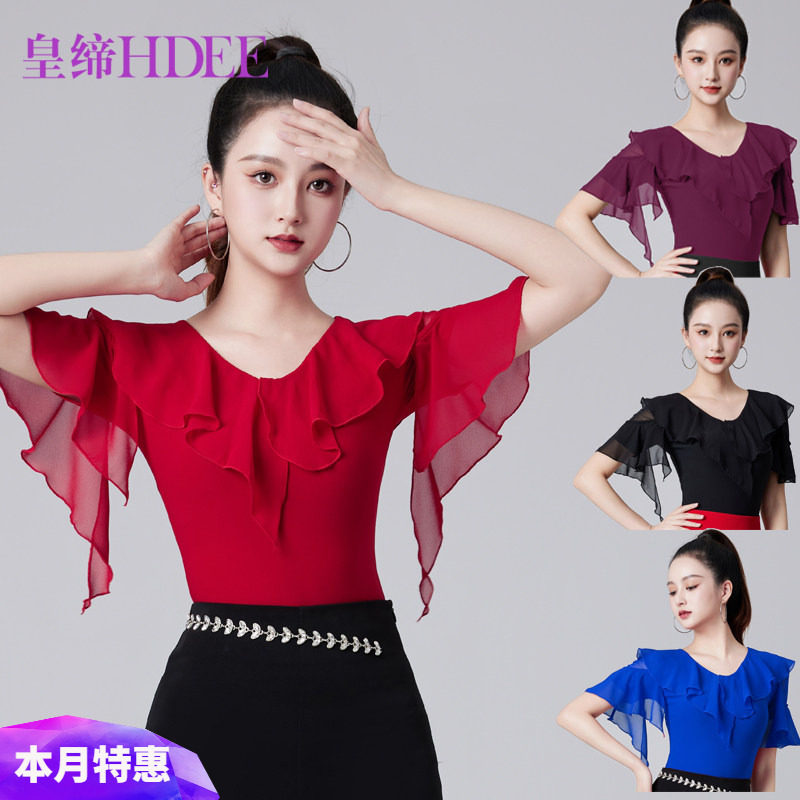皇缔 拉丁舞上衣新款吉特巴跳舞国标舞练功表演摩登舞女成人舞服