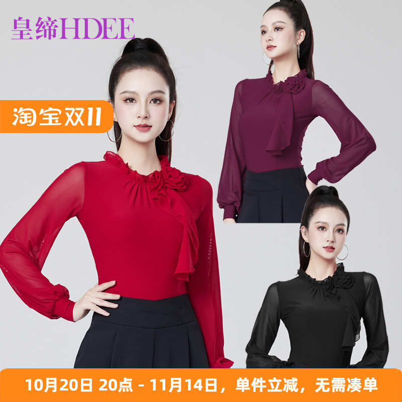 皇缔 拉丁舞新款上衣交谊舞练功舞蹈服摩登舞演出气质女成人舞衣