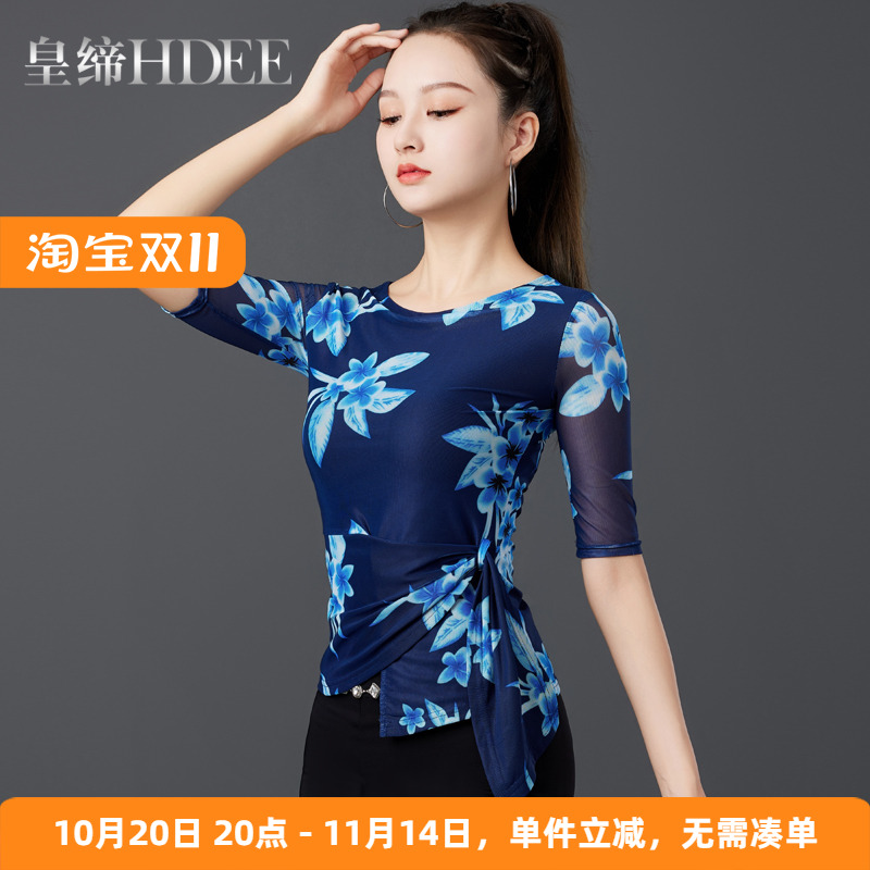 皇缔国标交谊舞蹈服装吉特巴