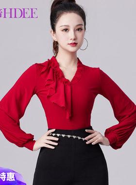 皇缔 拉丁舞新款上衣国标舞交谊舞秋冬款女成人摩登舞练习跳舞服