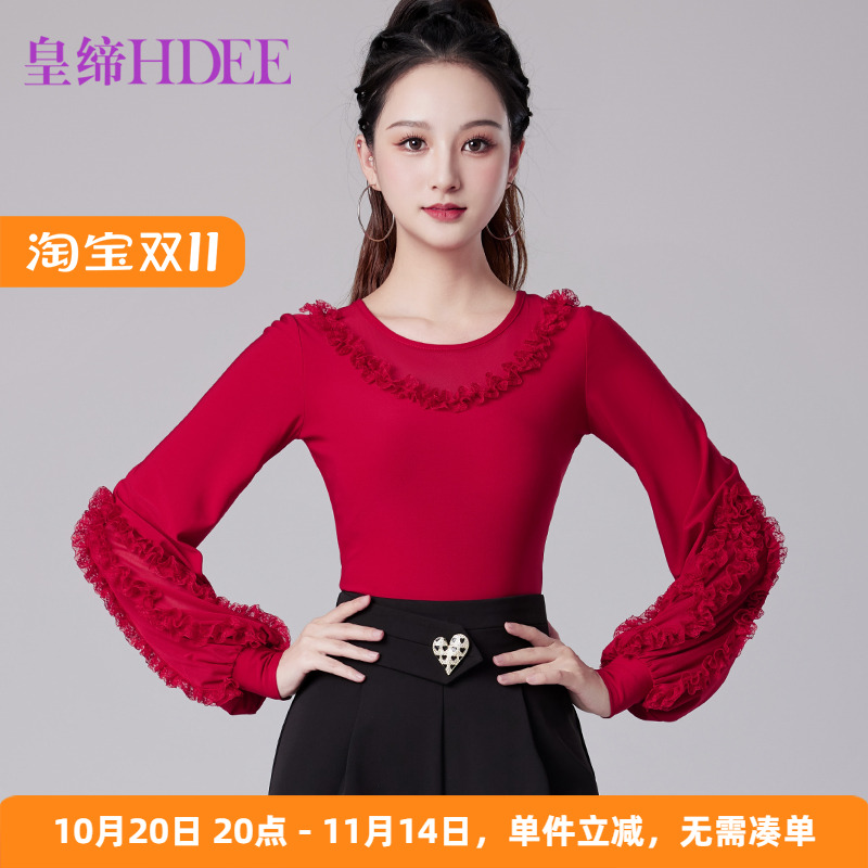 皇缔新款上衣秋冬跳舞
