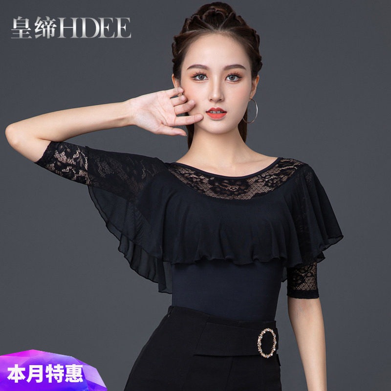 皇缔摩登舞上衣交谊巴上装
